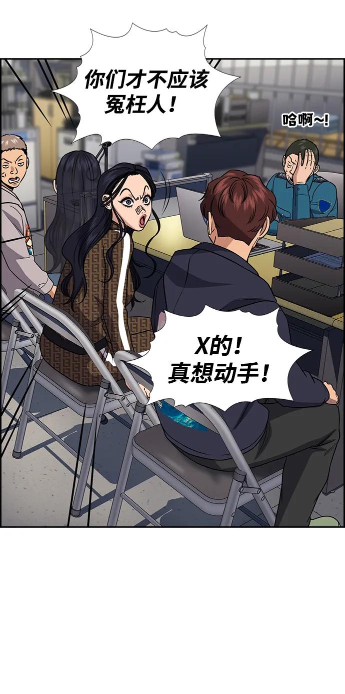 第 59 页