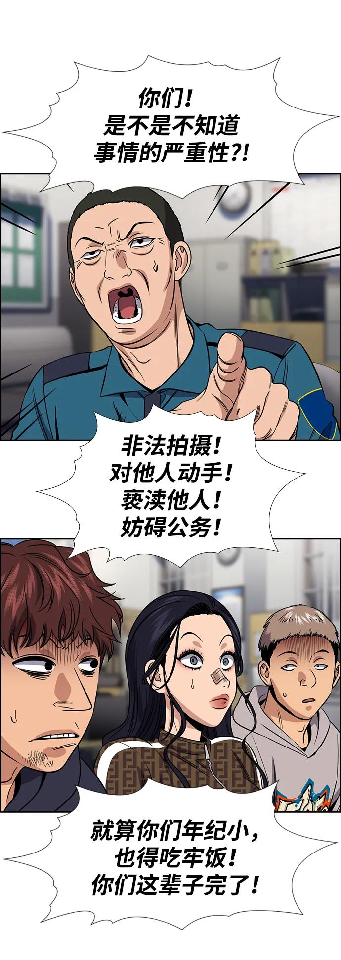 第 61 页
