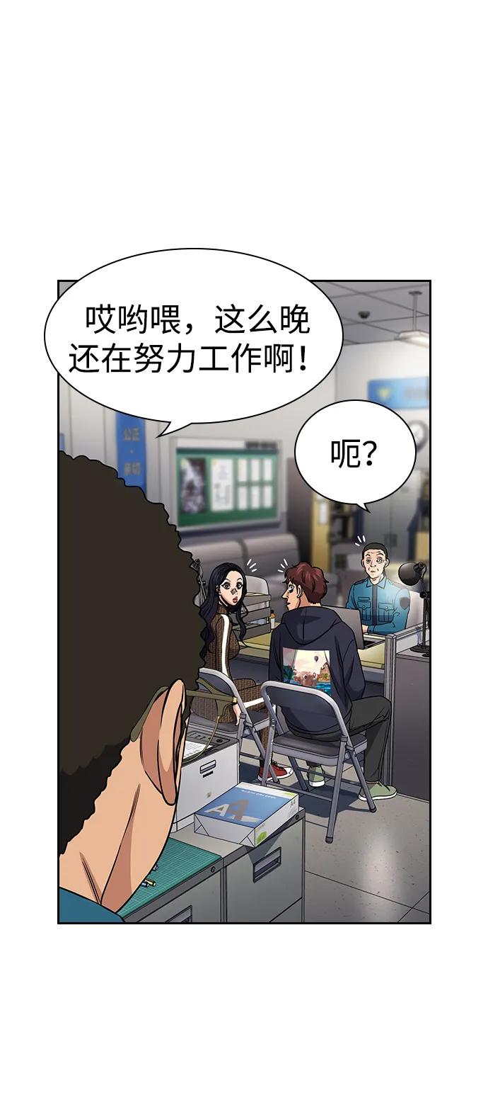 第 62 页