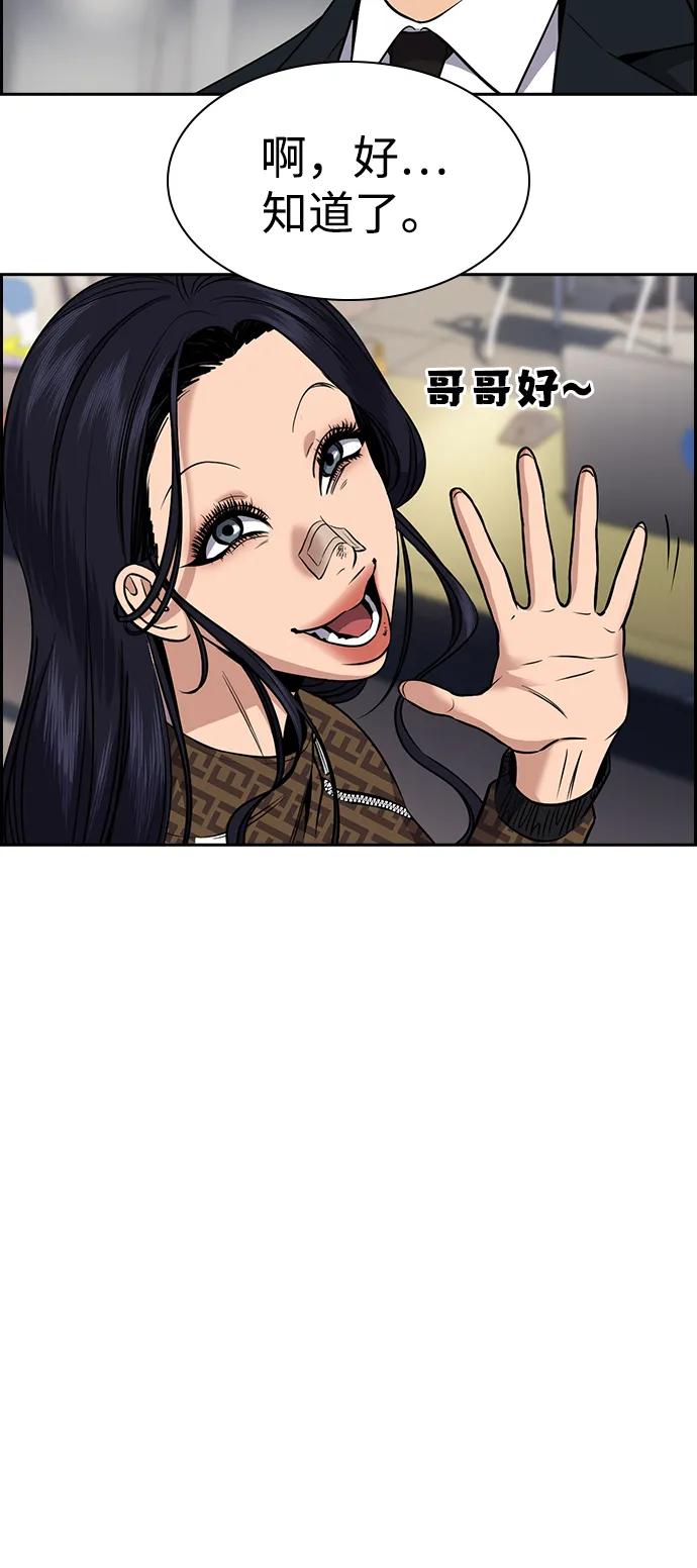 第 67 页