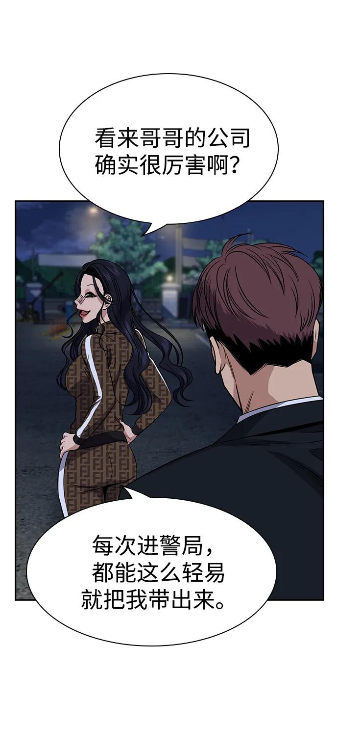 第 69 页