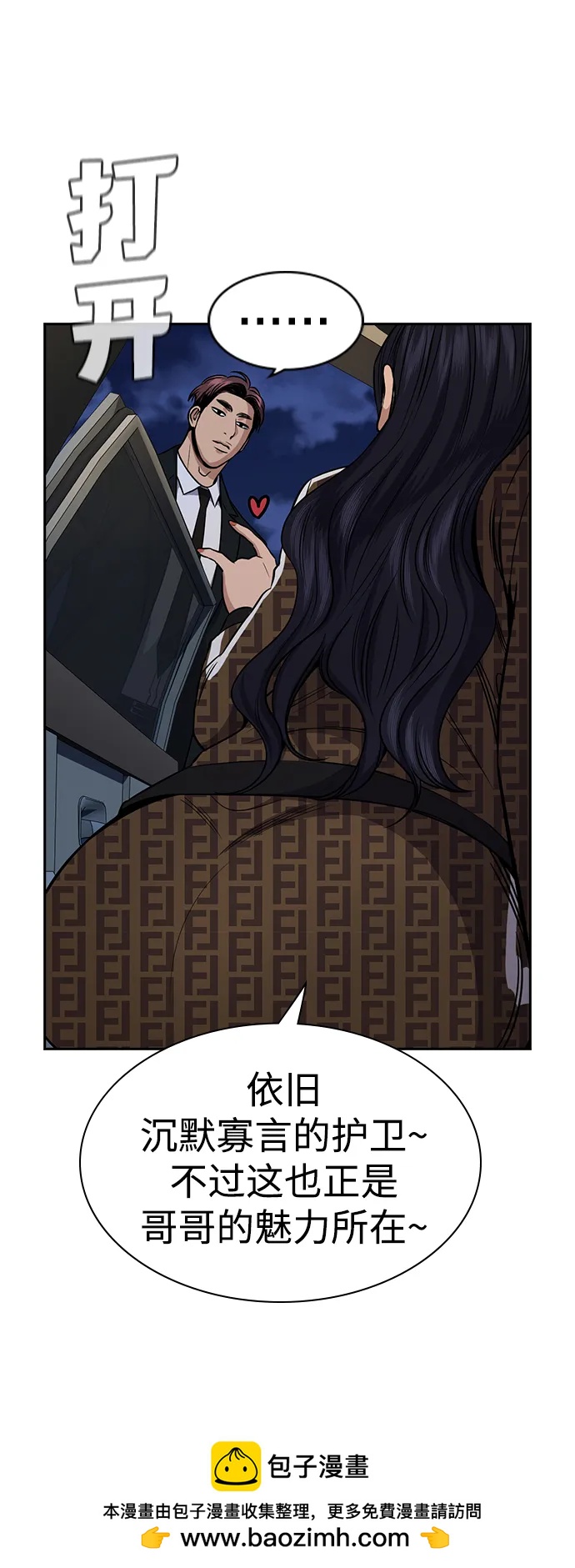 第 70 页