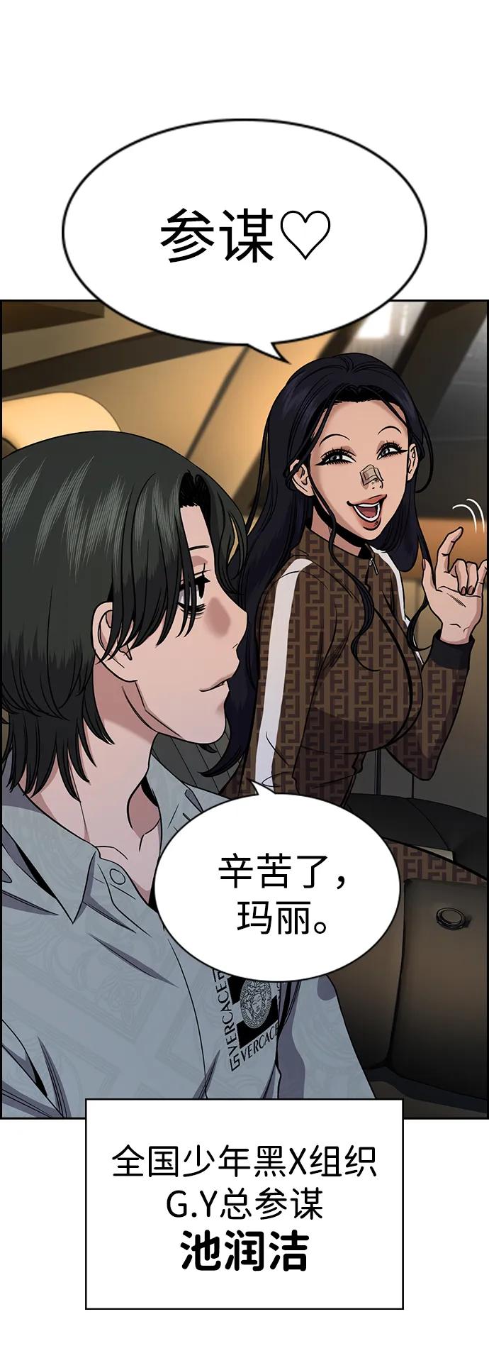 第 72 页