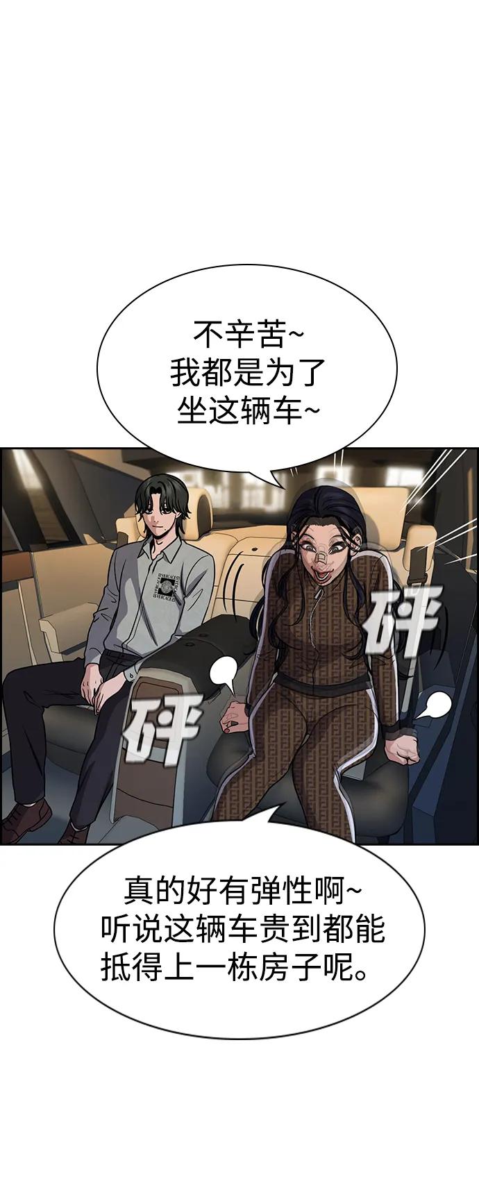 第 73 页