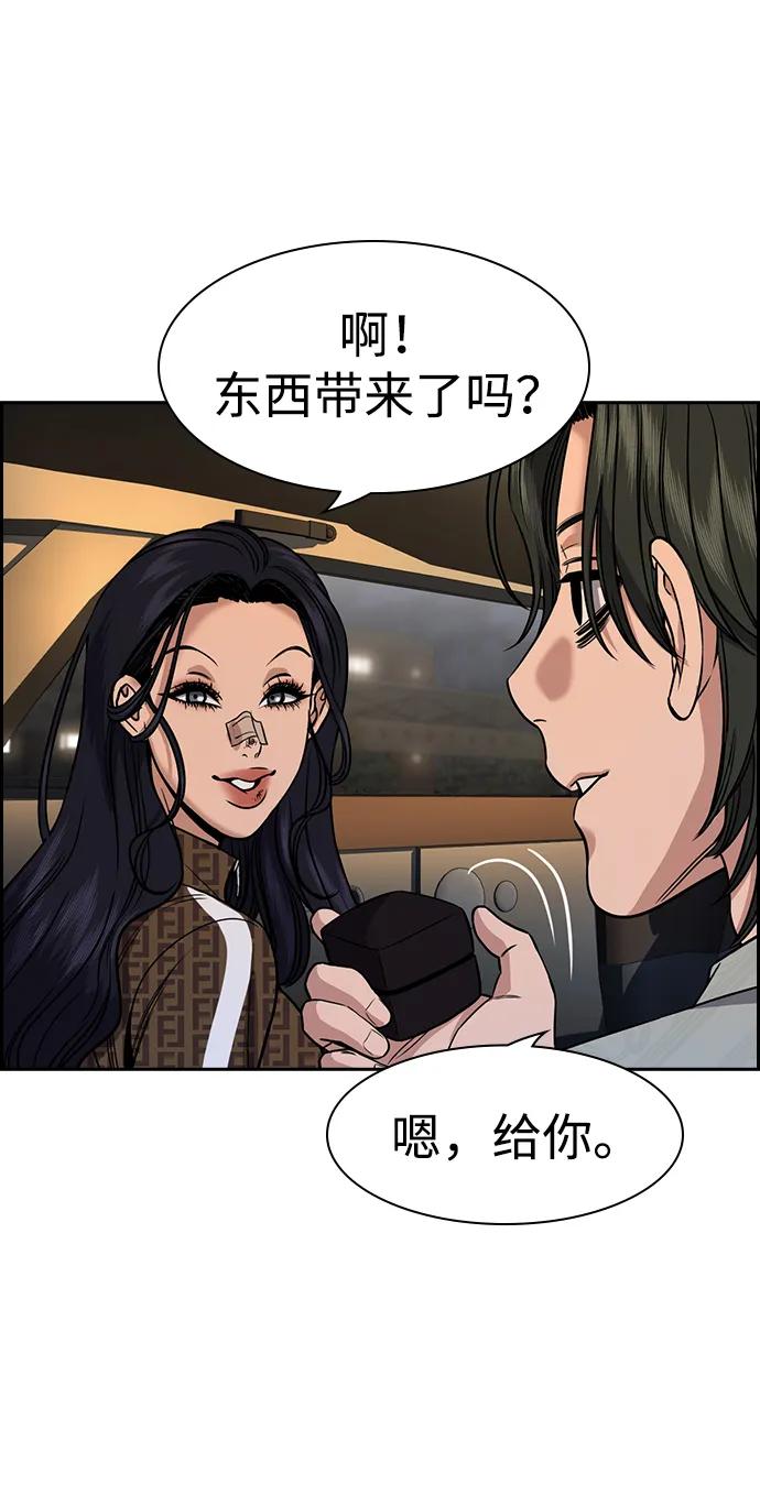 第 74 页