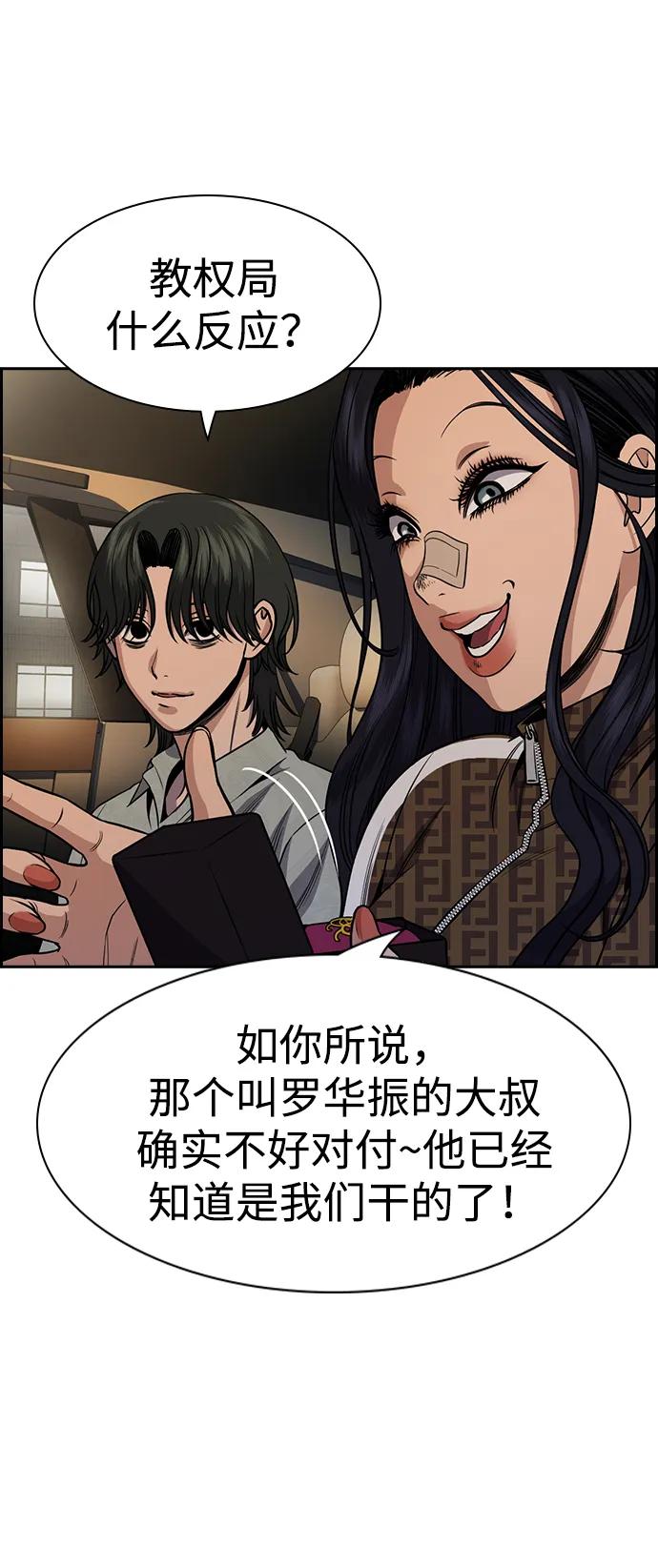 第 75 页