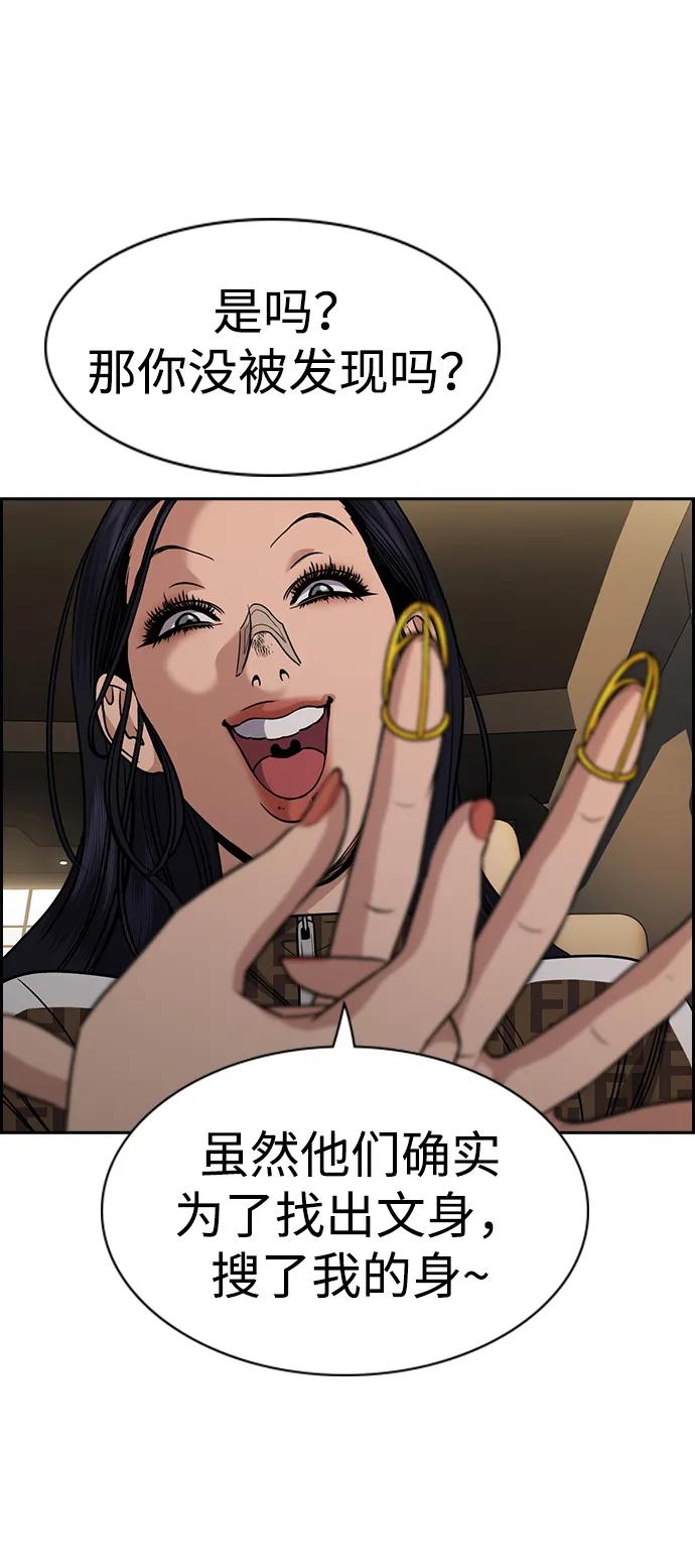 第 76 页