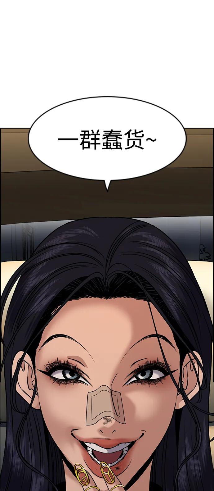 第 79 页