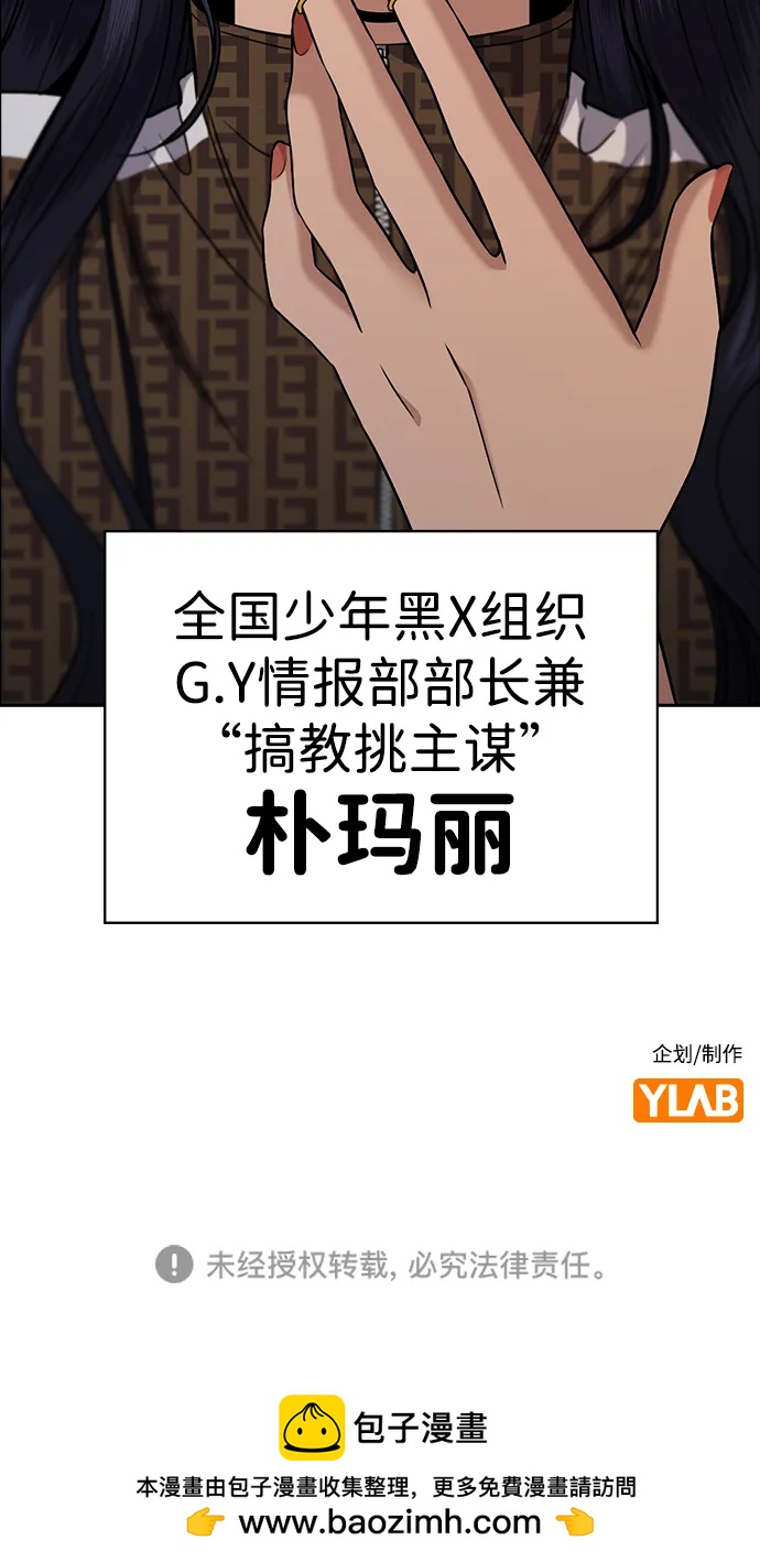 第 80 页