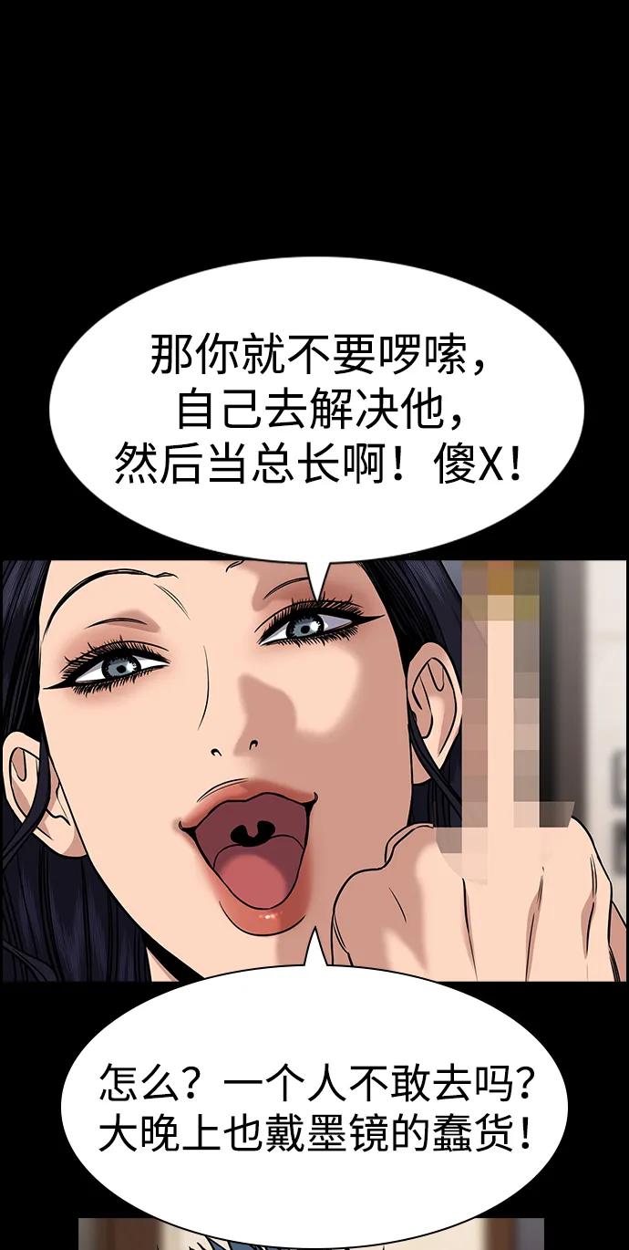 第 52 页