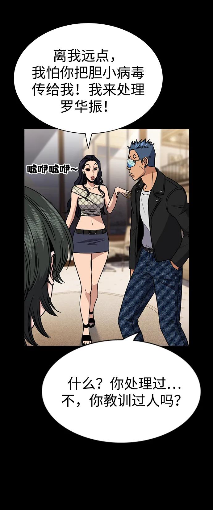 第 54 页