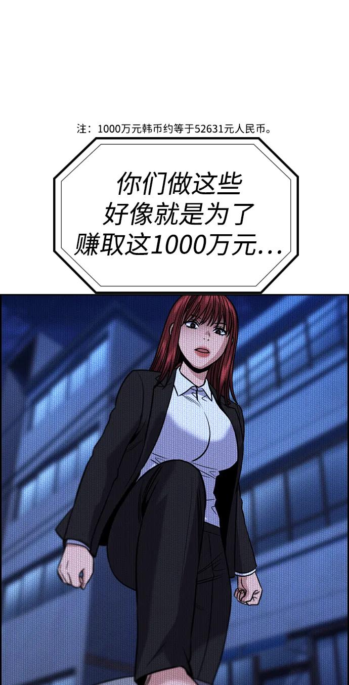 第 69 页