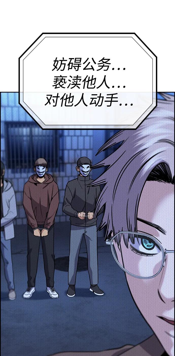 第 71 页