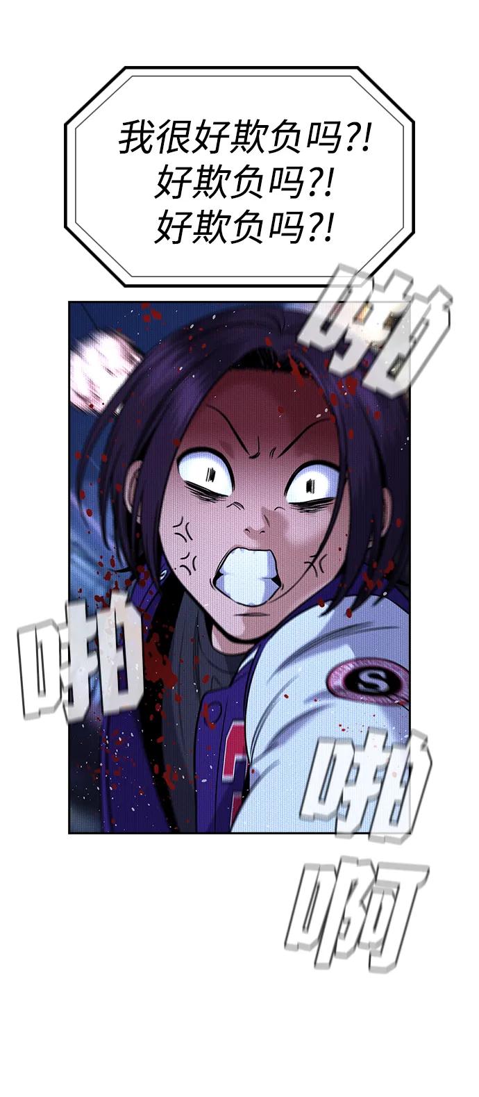第 73 页