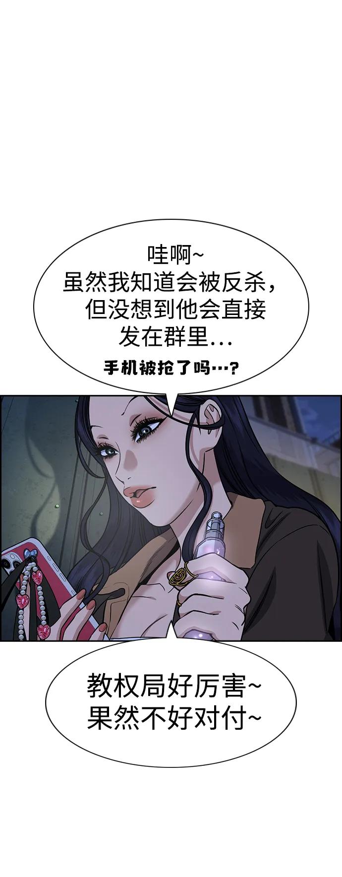 第 75 页