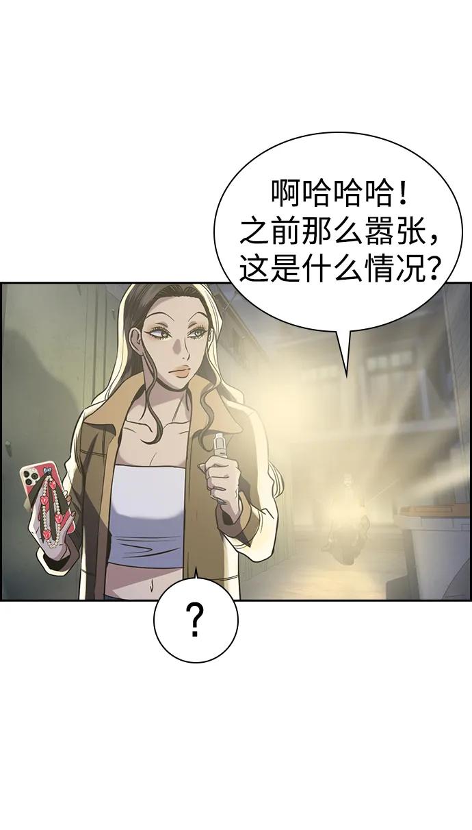 第 76 页