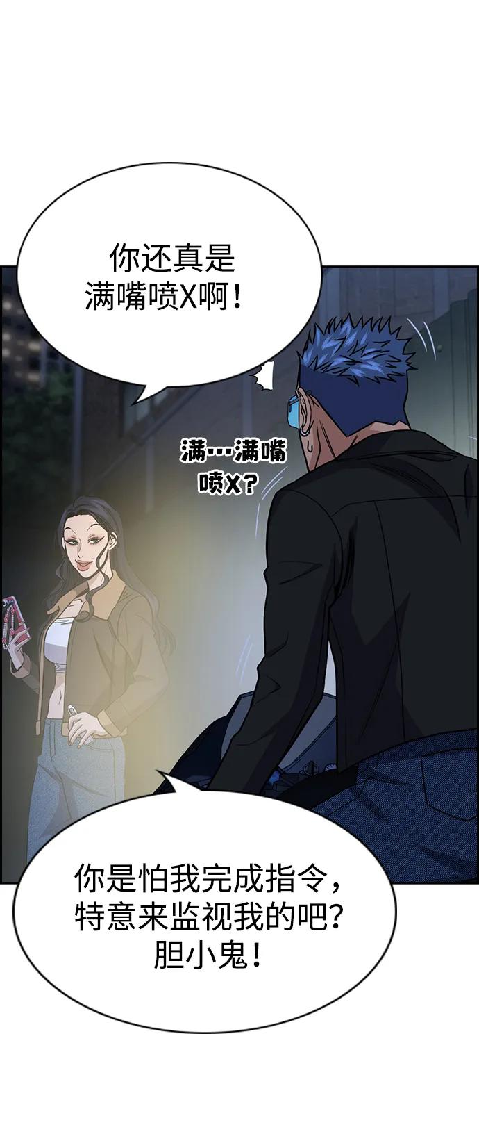 第 80 页