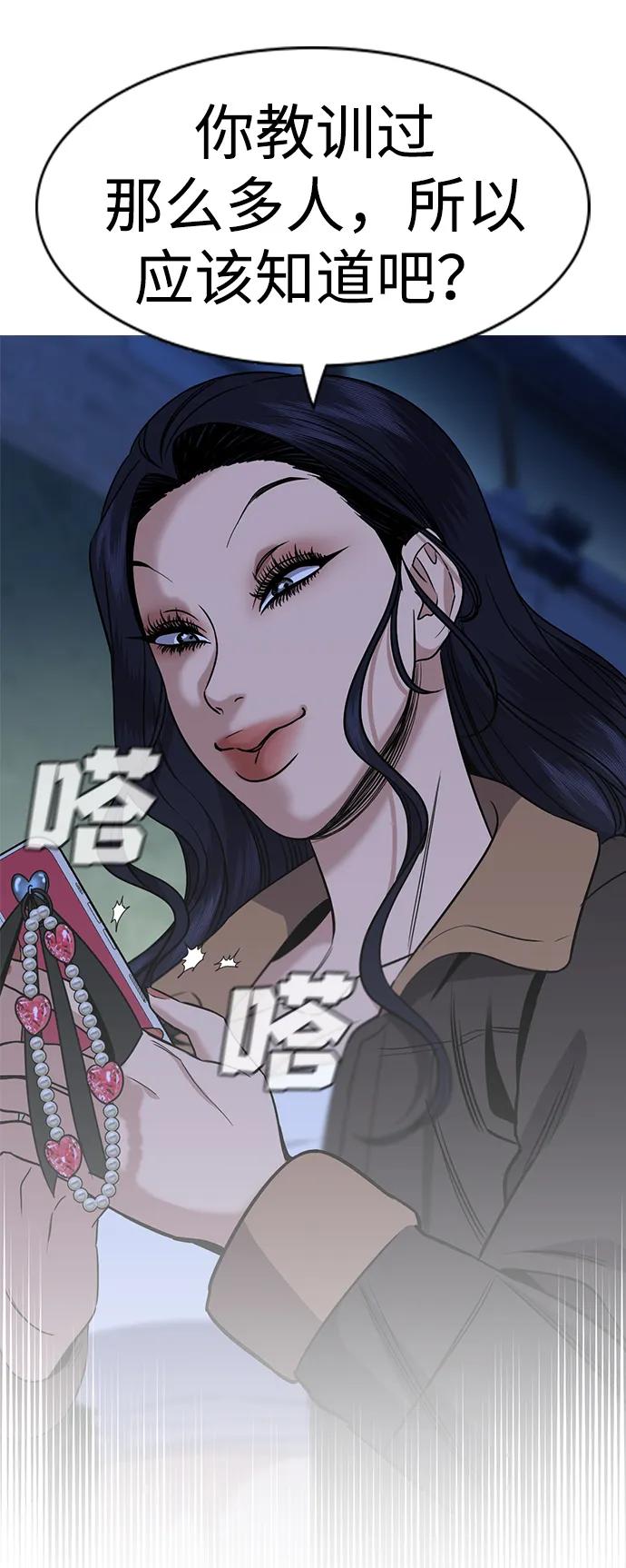 第 85 页