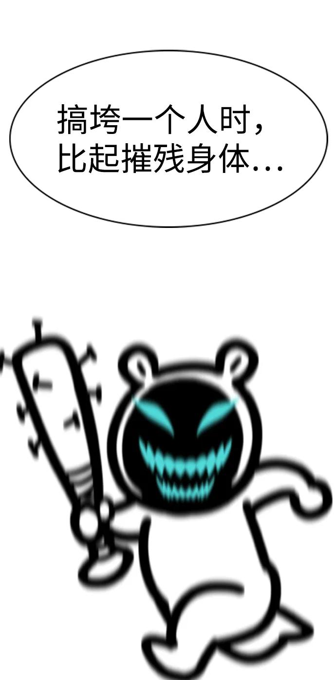 第 89 页