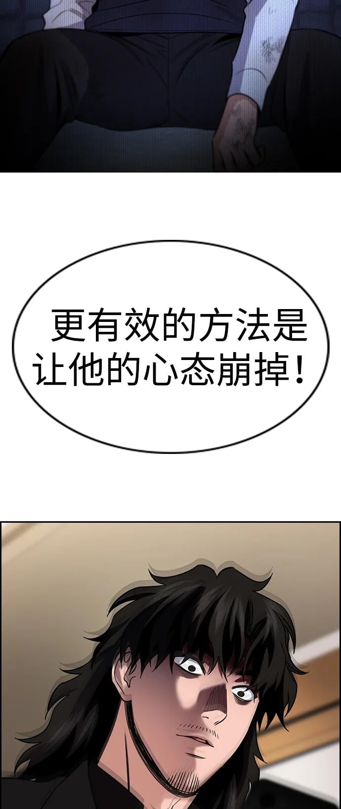 第 91 页