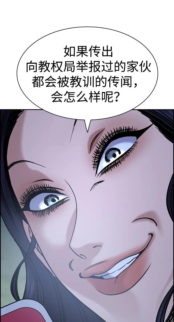 第 93 页
