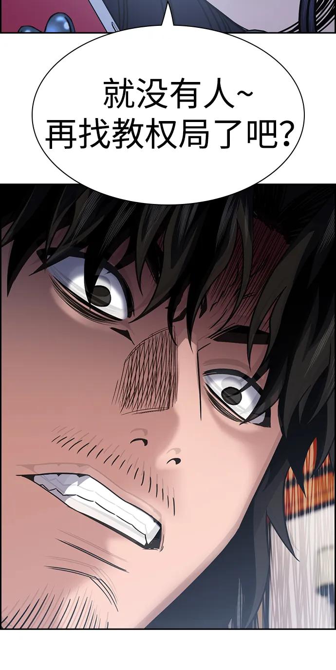 第 94 页