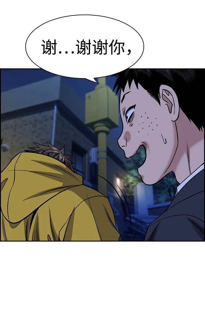 第 63 页