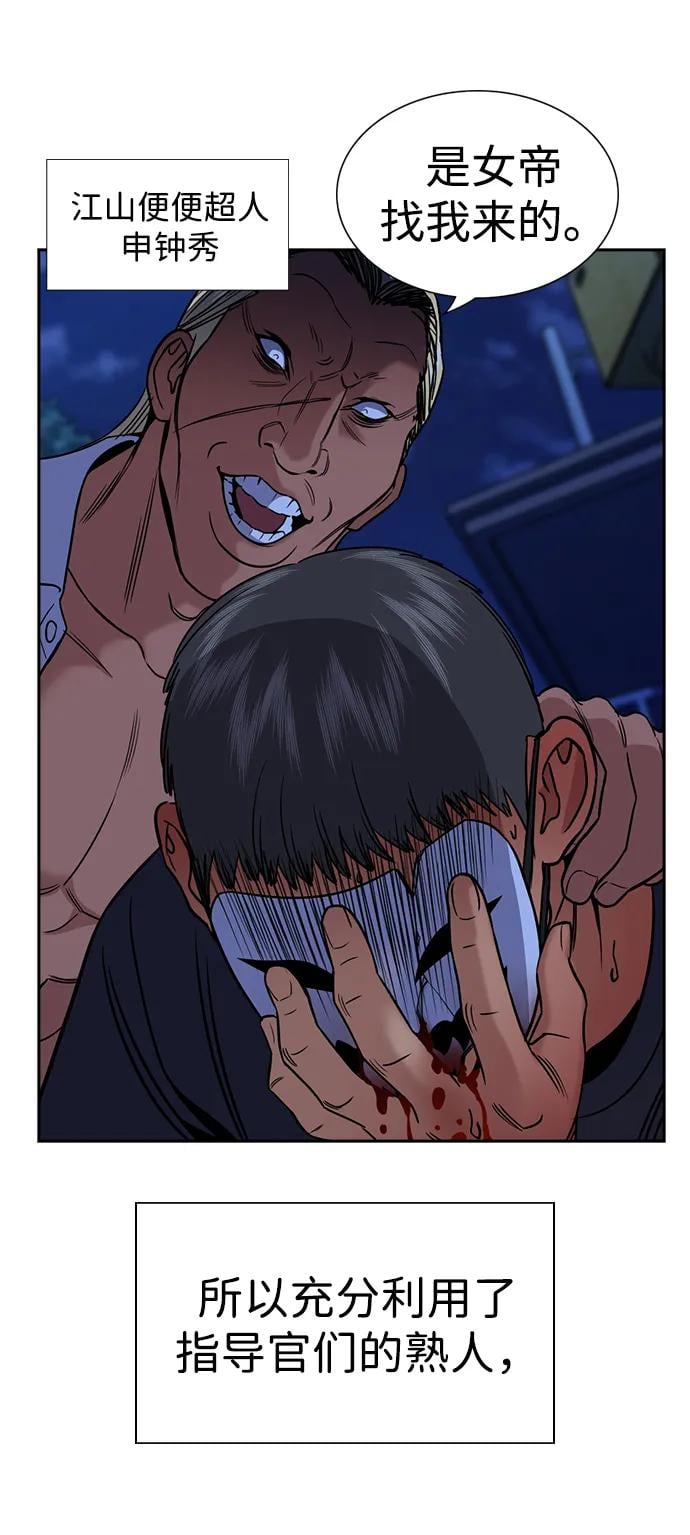 第 67 页