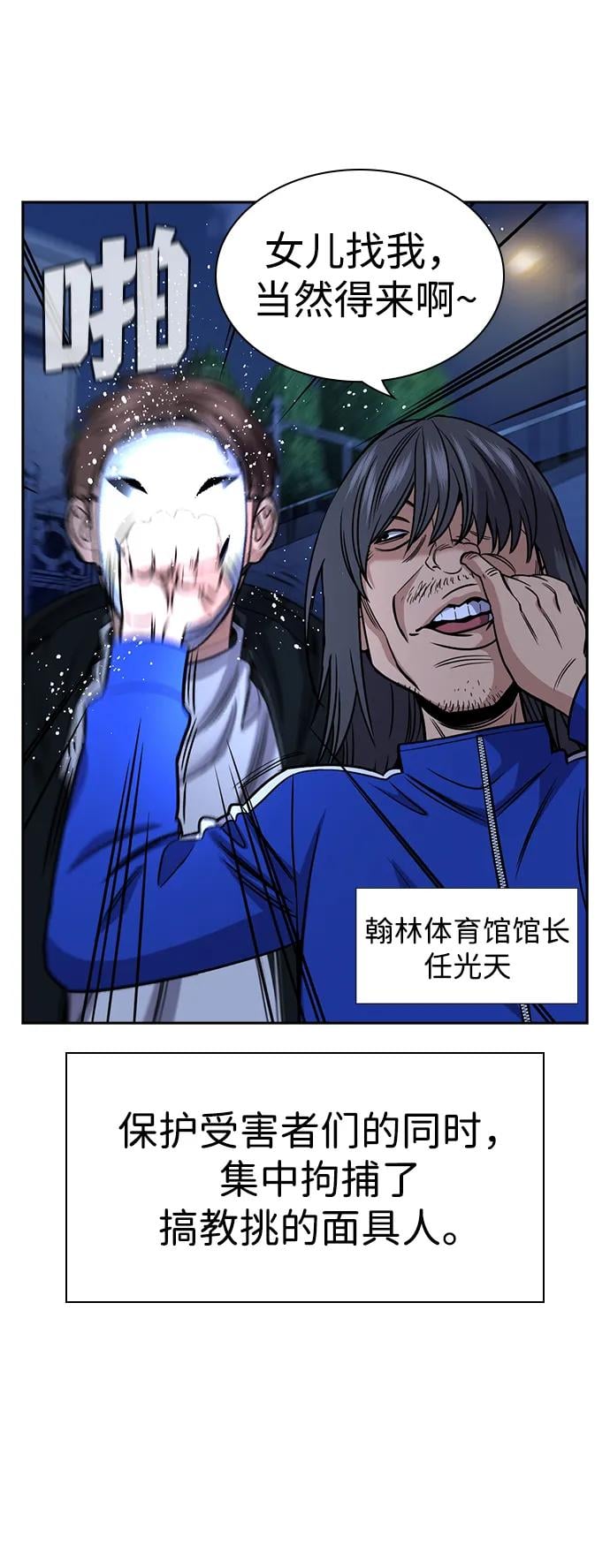 第 68 页