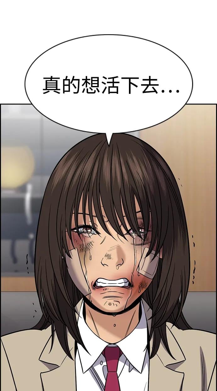 第 72 页
