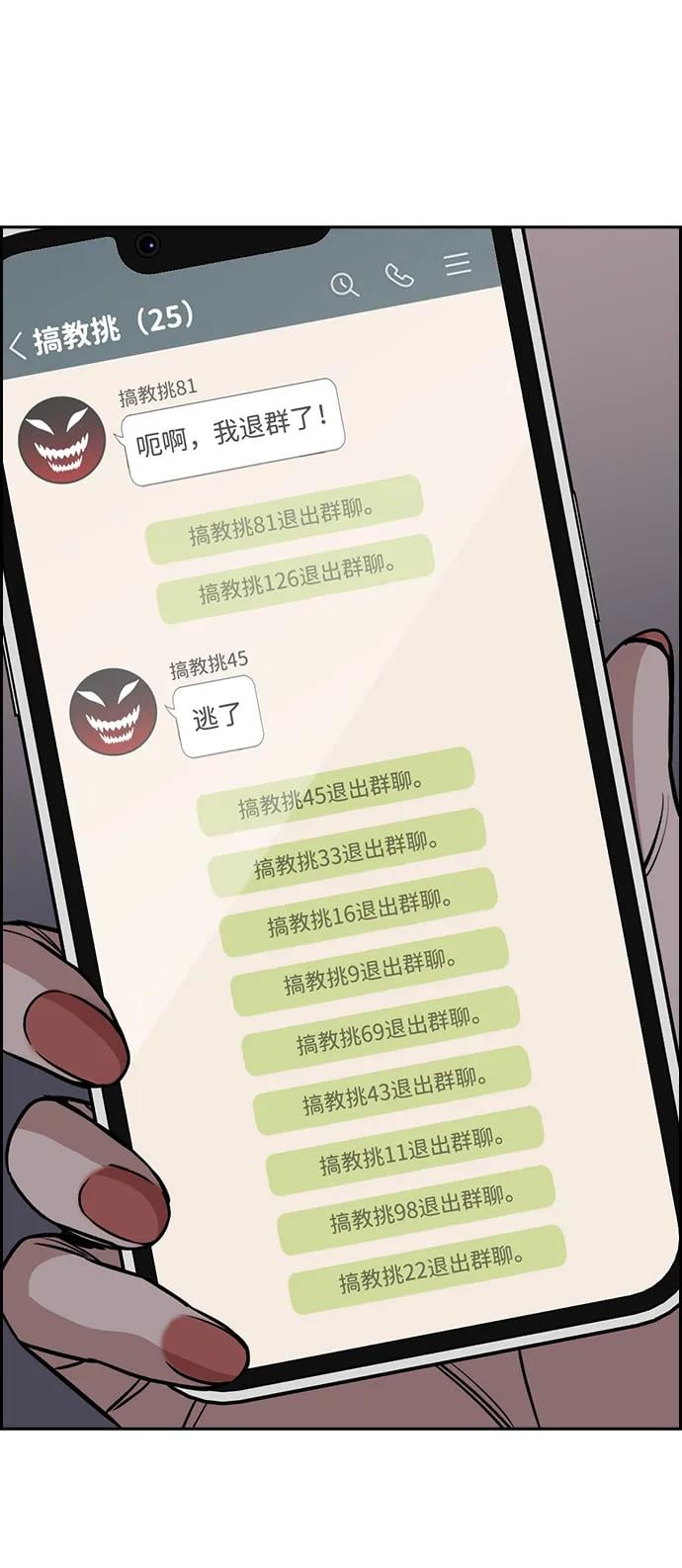 第 74 页