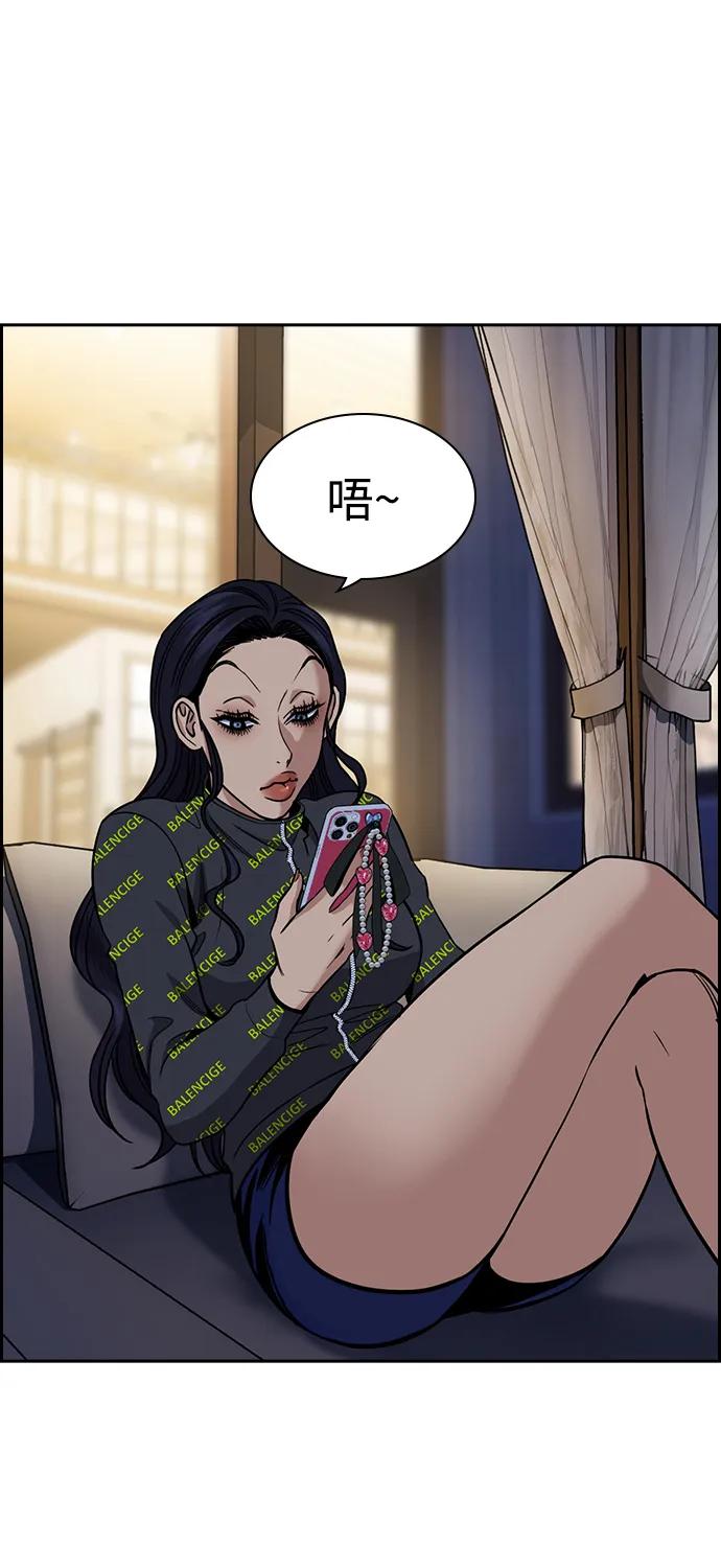 第 75 页