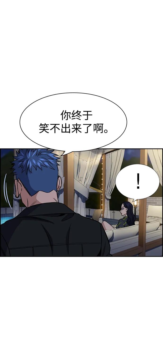 第 77 页