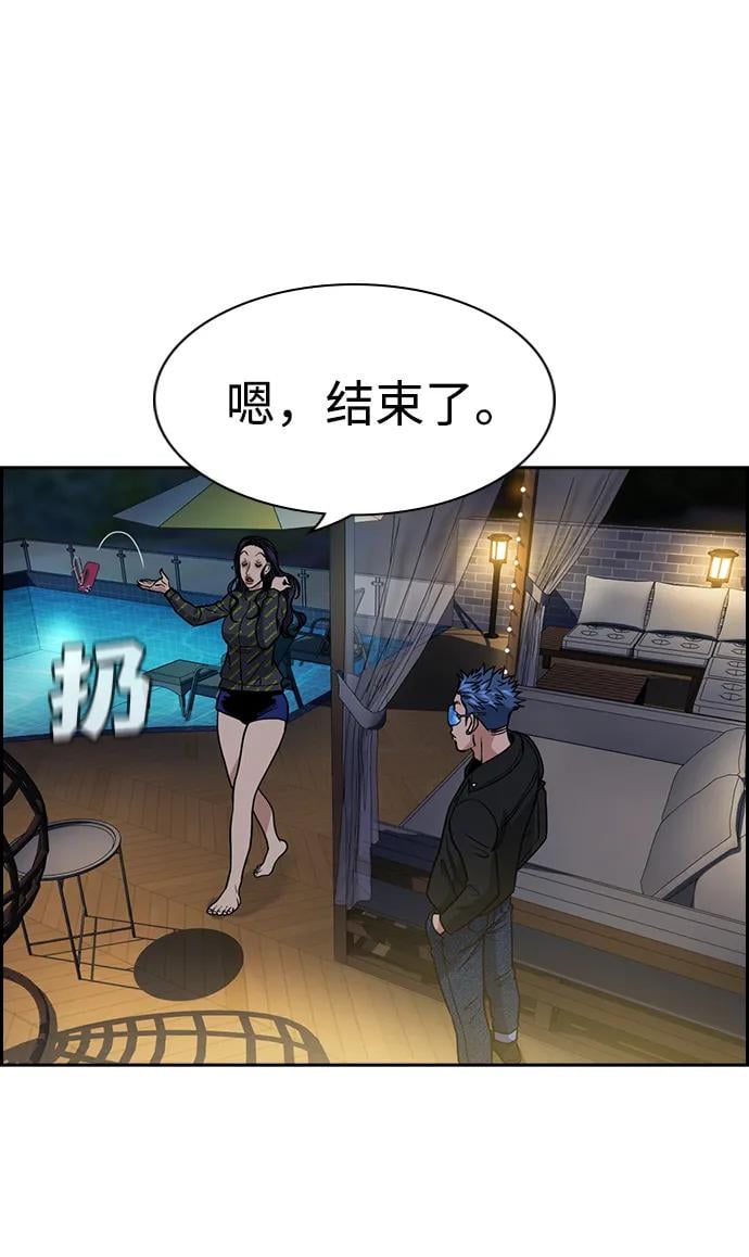 第 80 页