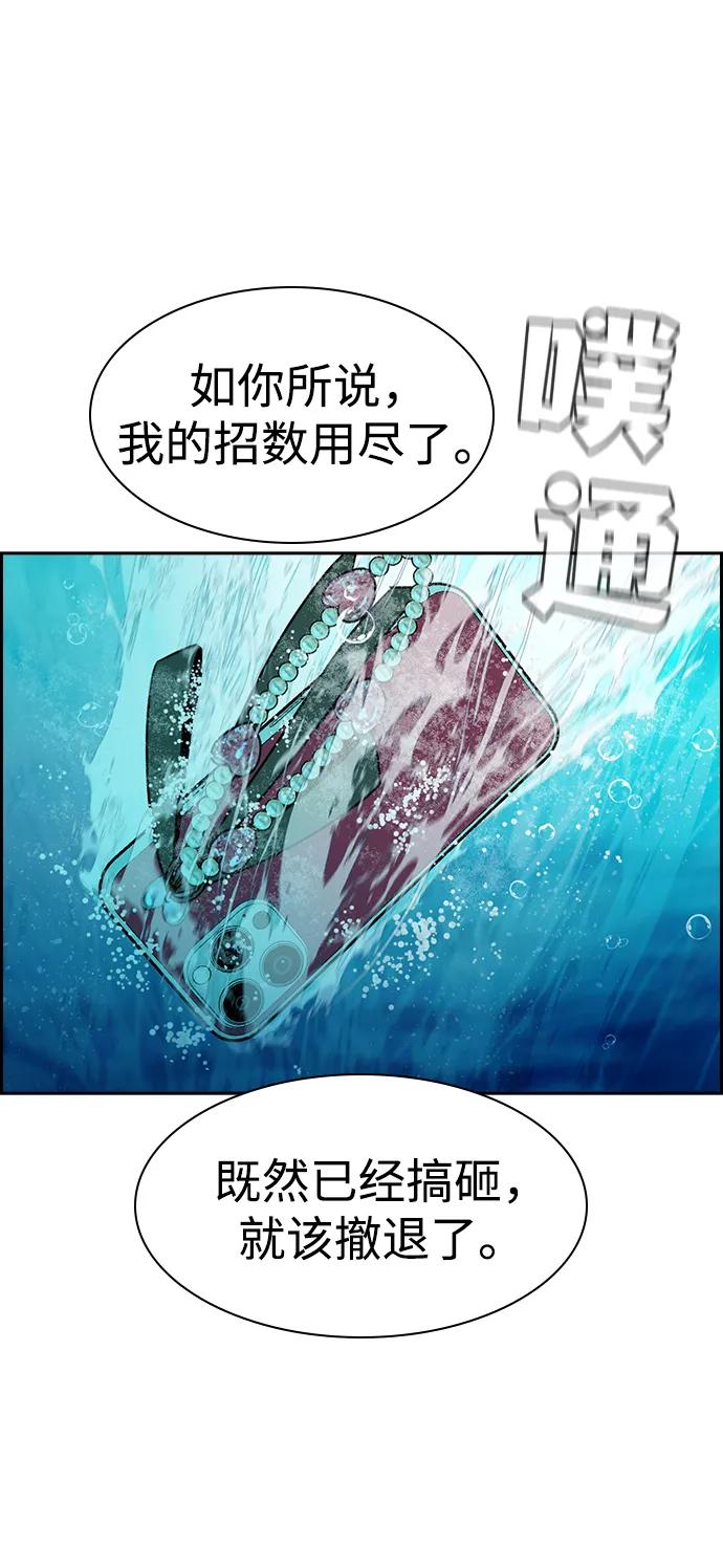 第 81 页