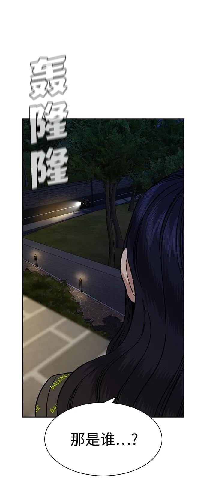 第 85 页