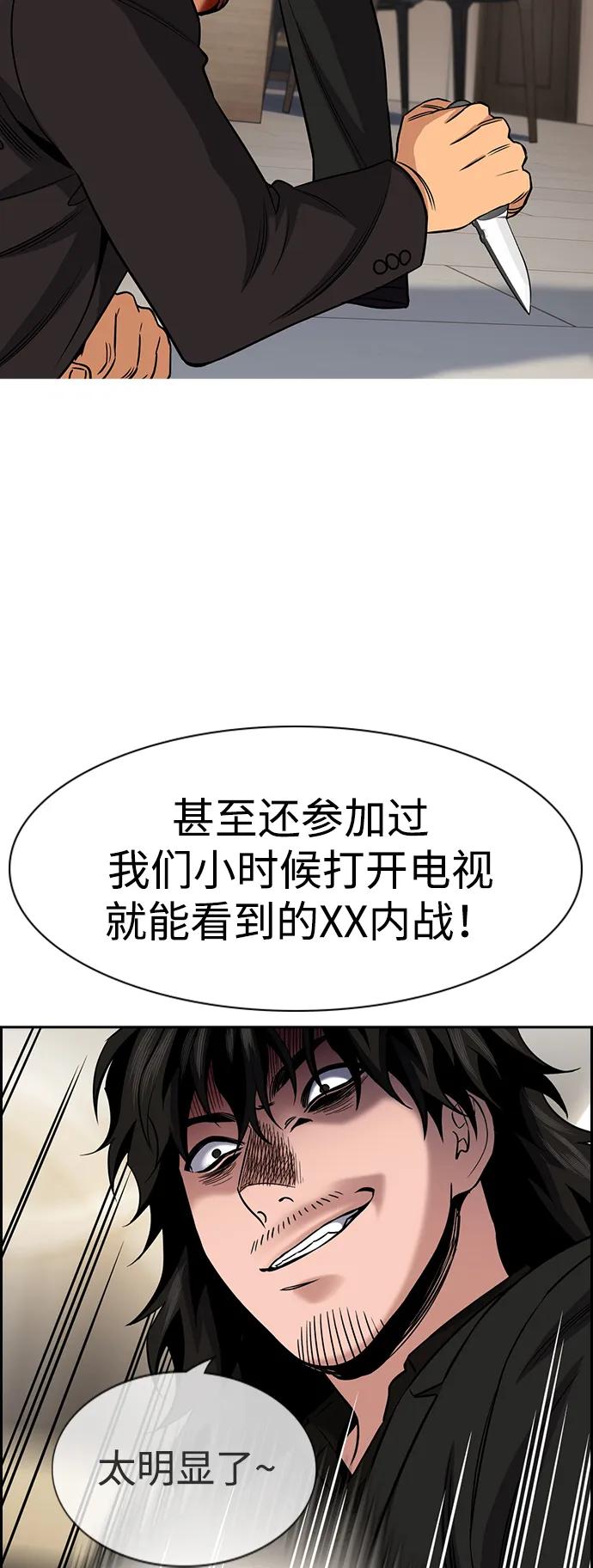 第 58 页