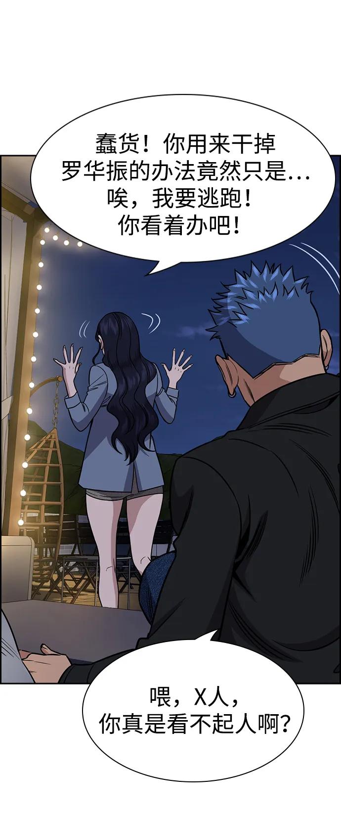 第 60 页