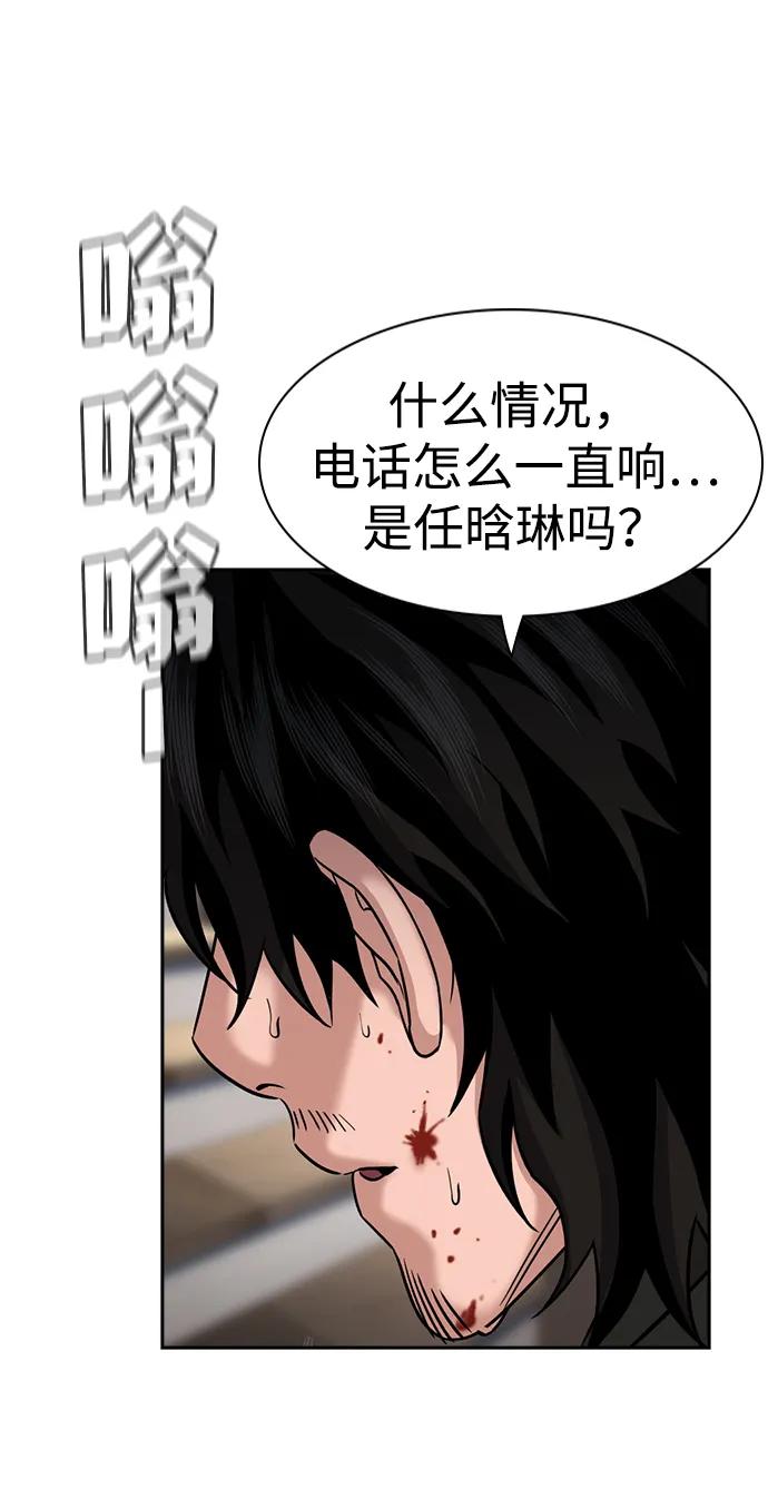 第 67 页