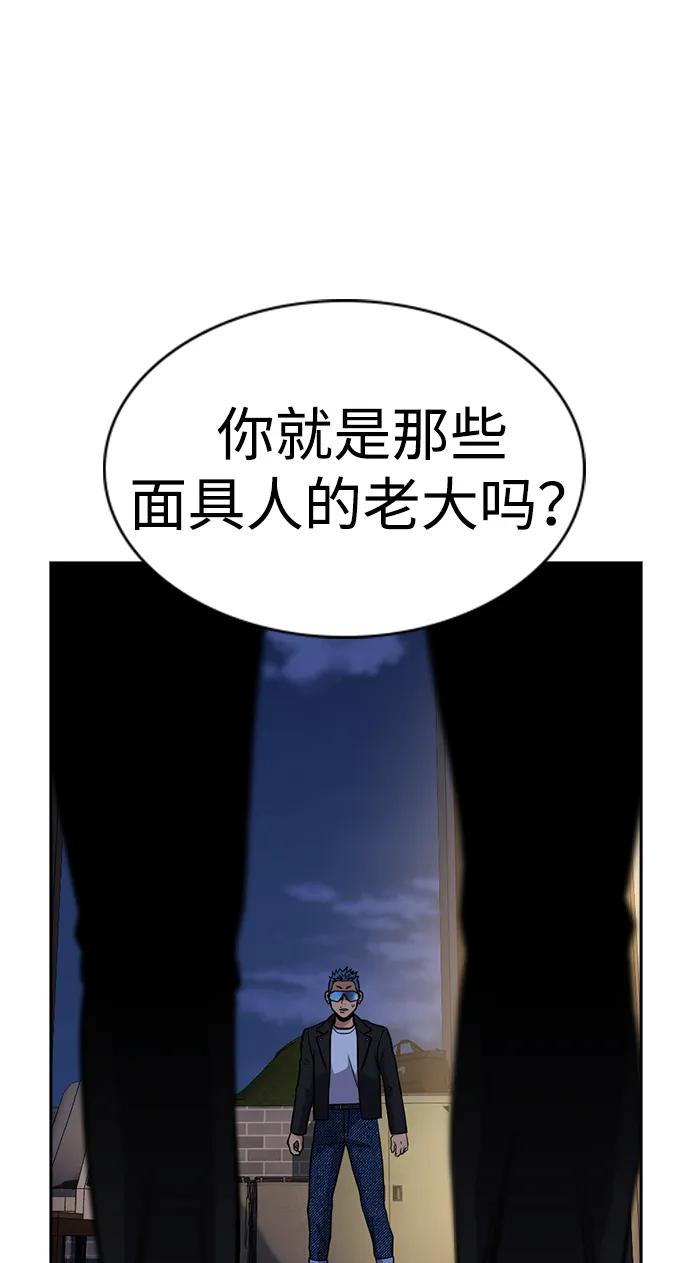 第 73 页