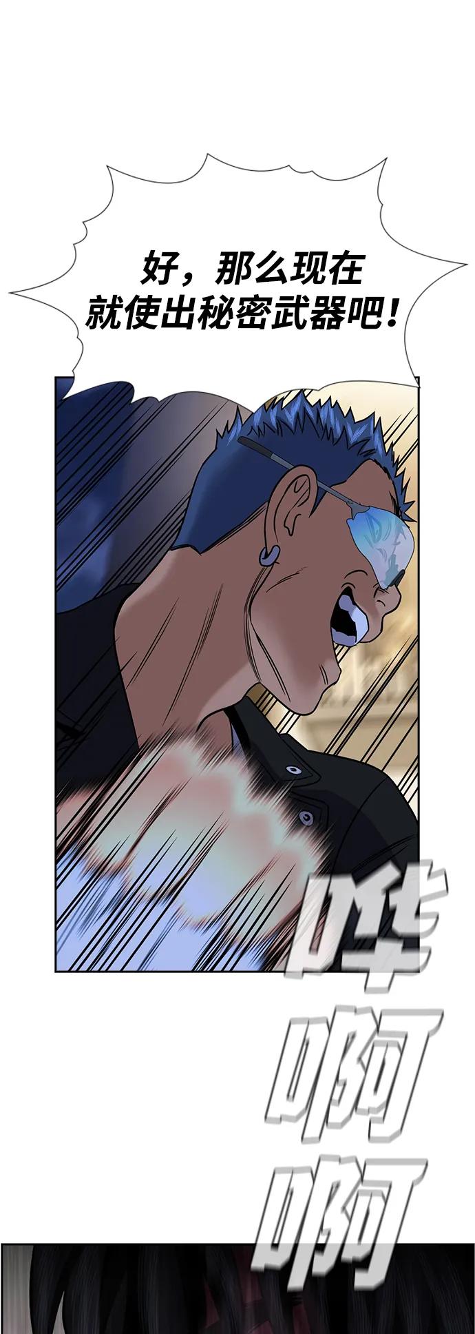 第 76 页
