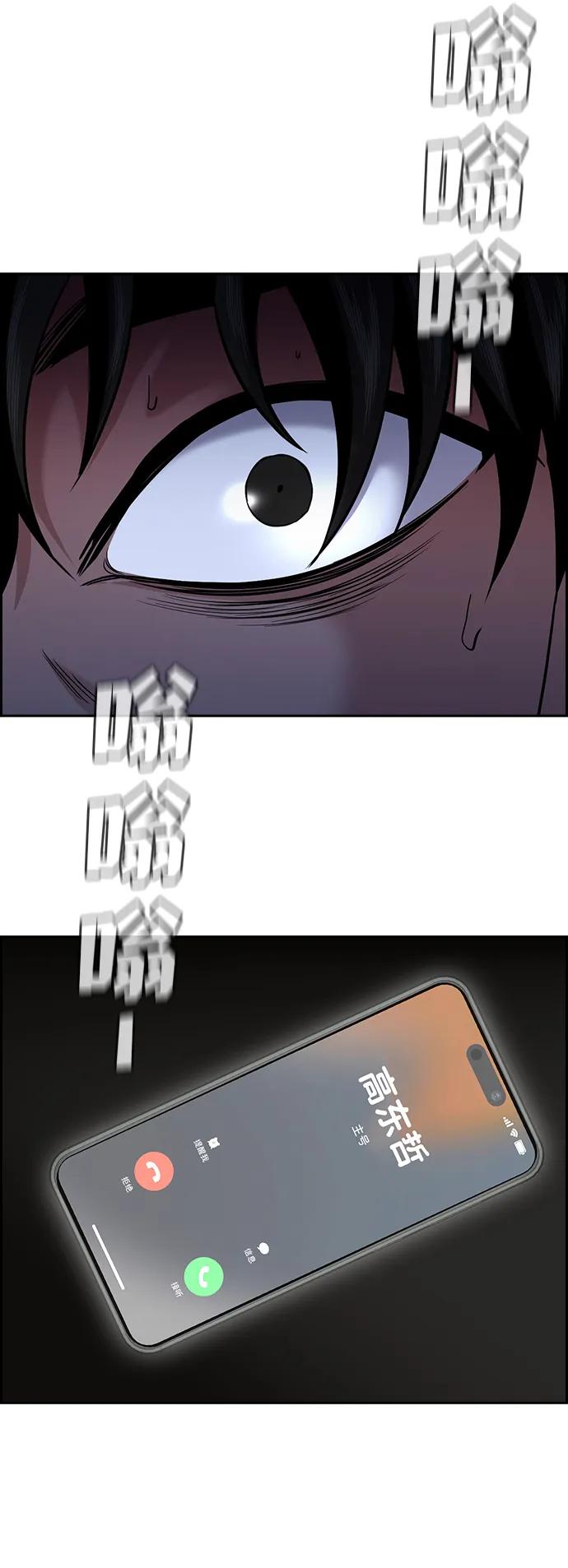 第 79 页