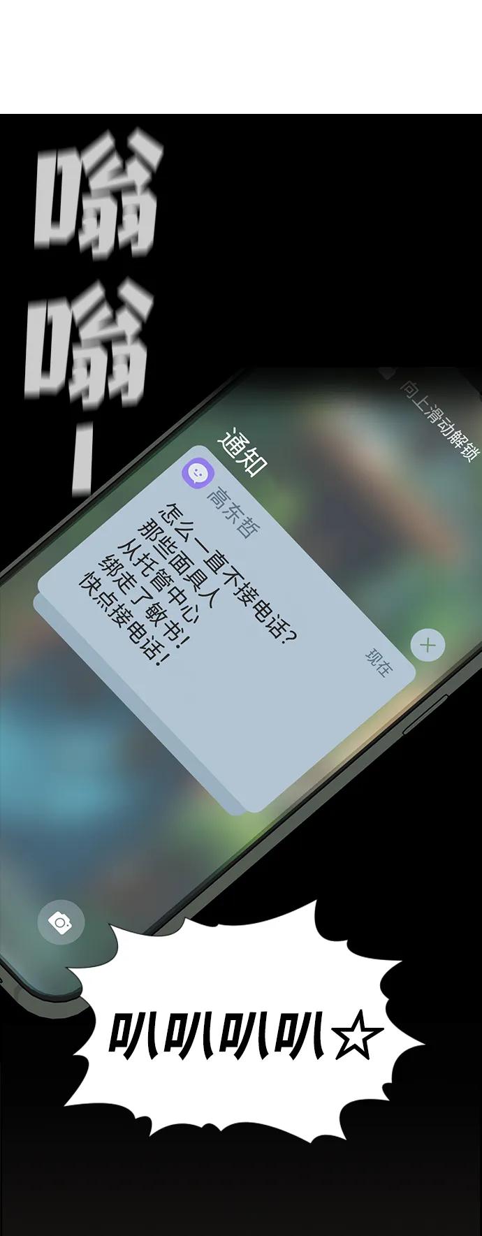 第 80 页