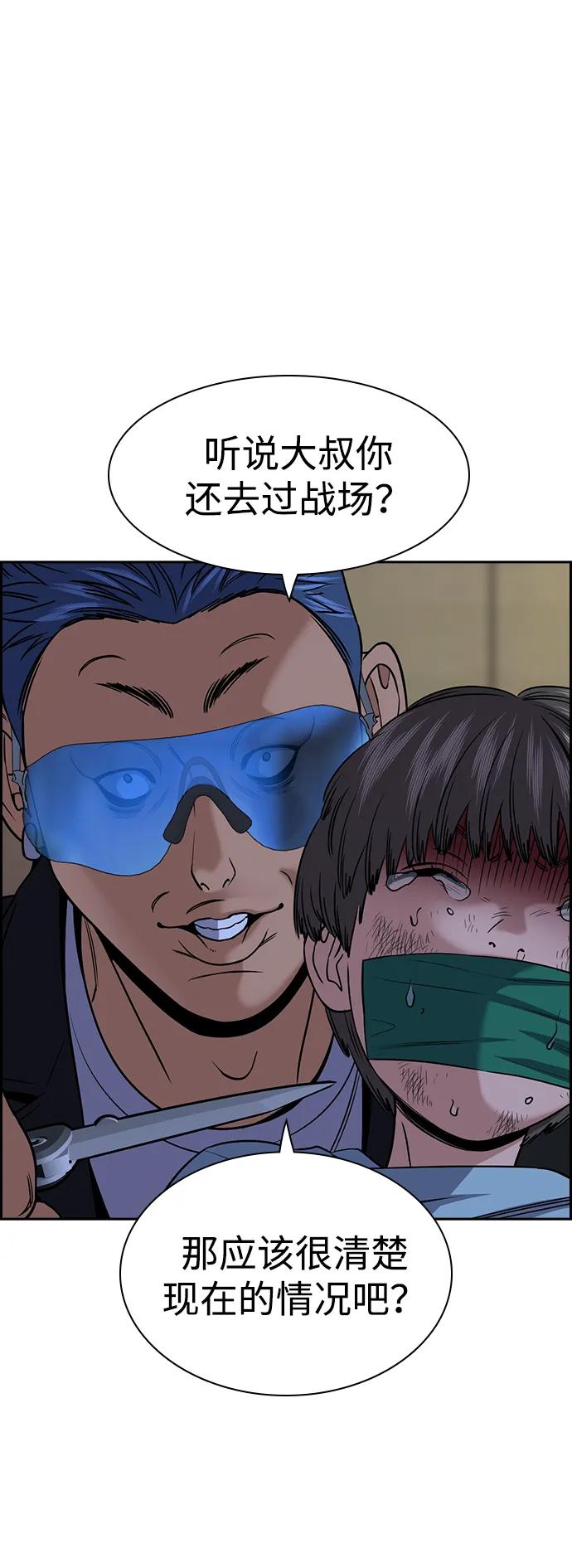 第 82 页