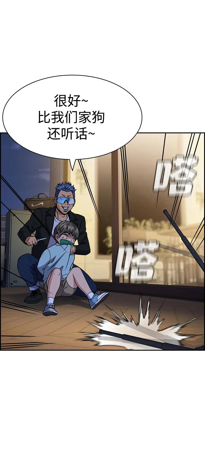第 84 页