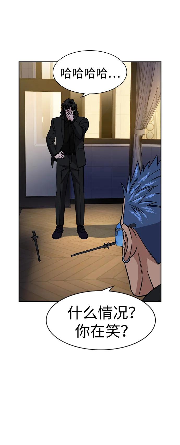 第 86 页