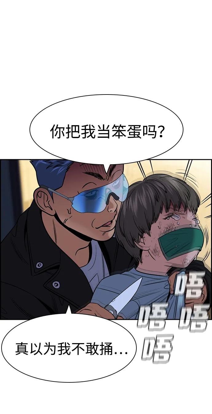 第 88 页