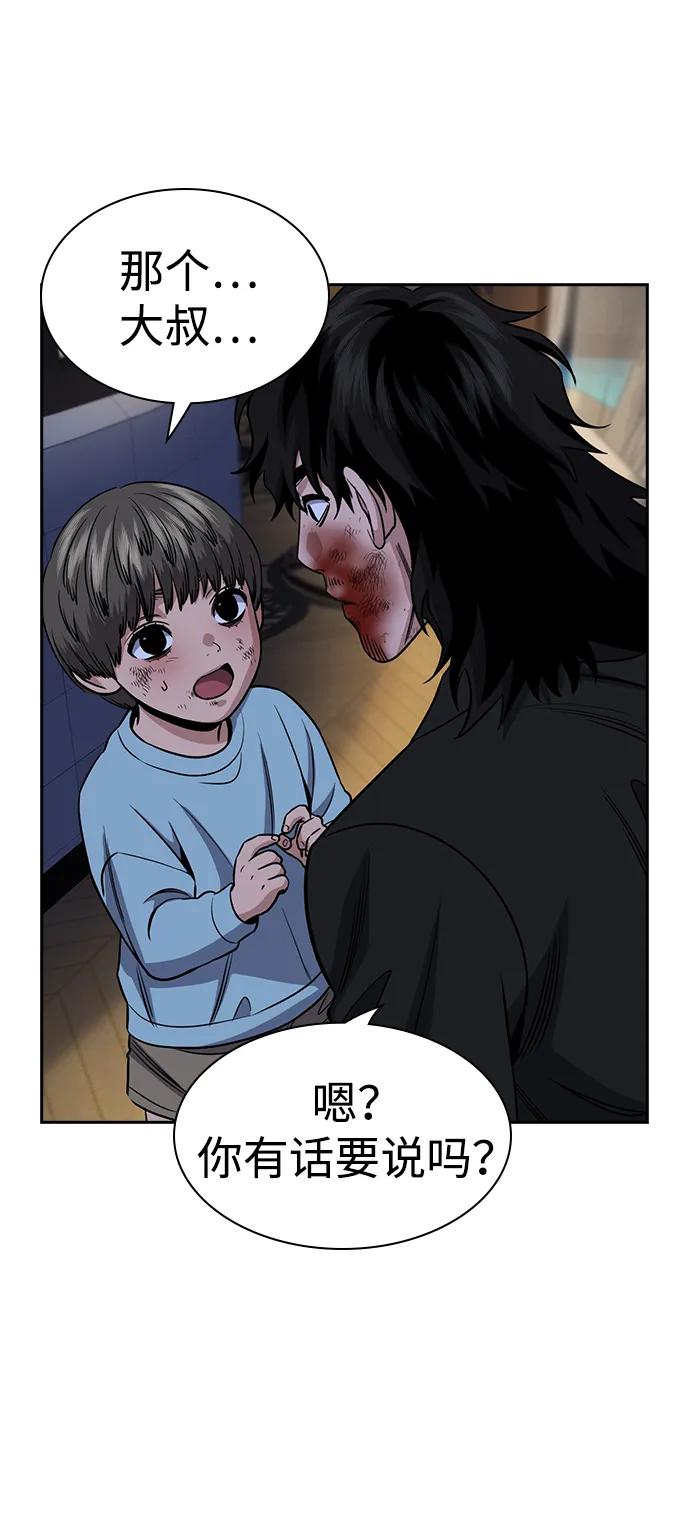 第 74 页