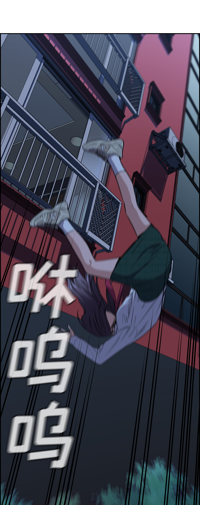 第 43 页