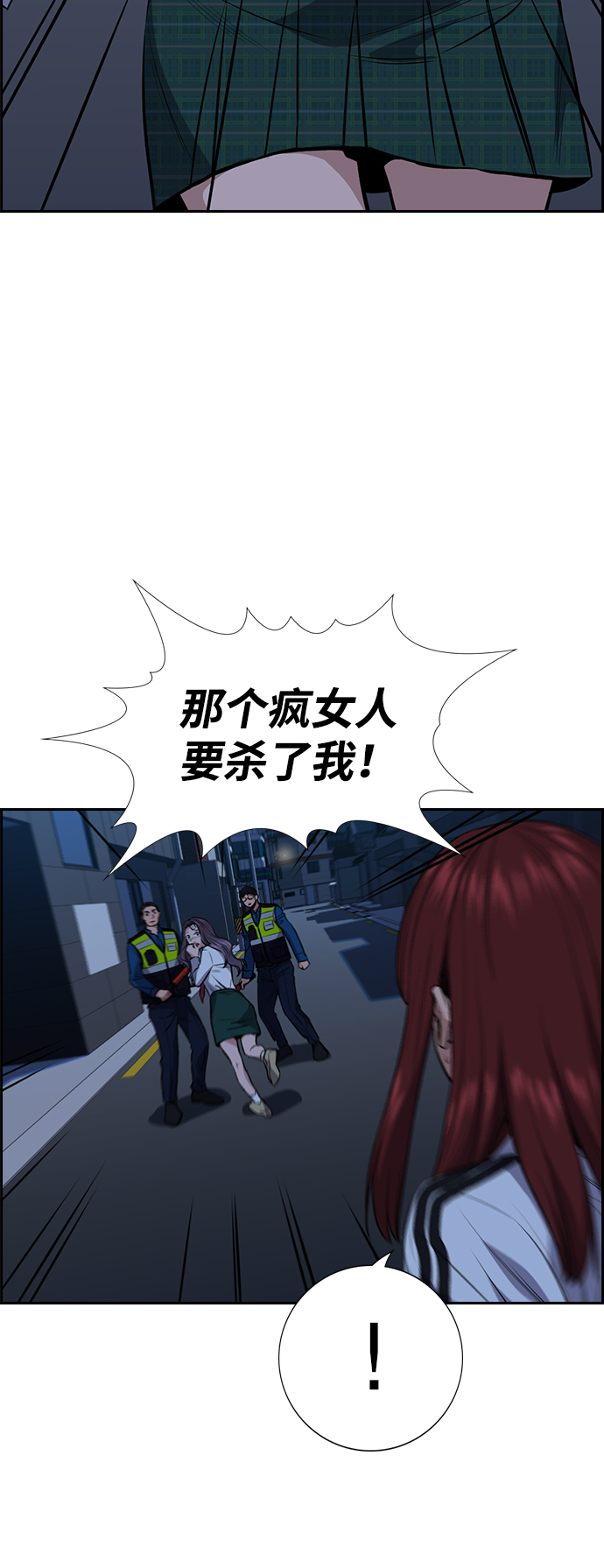 第 54 页